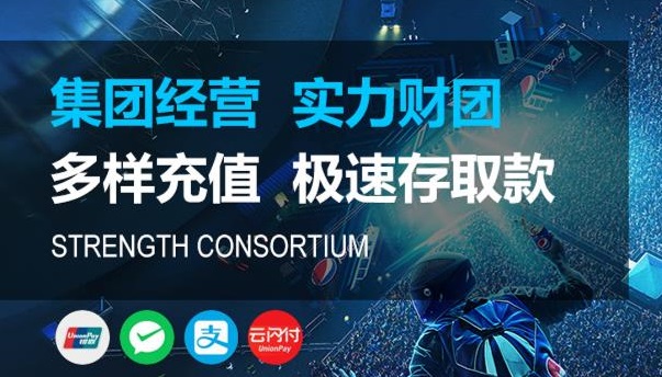 首页-焦点注册·(中国区)官方直营平台！