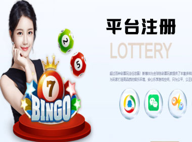 首页-焦点注册·(中国区)官方直营平台！